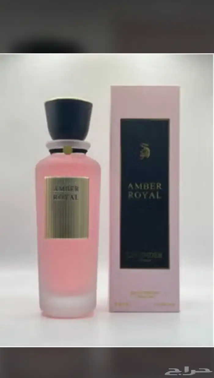 وفرنا لكم عطور بديل لافرين وعساف وقصه 4