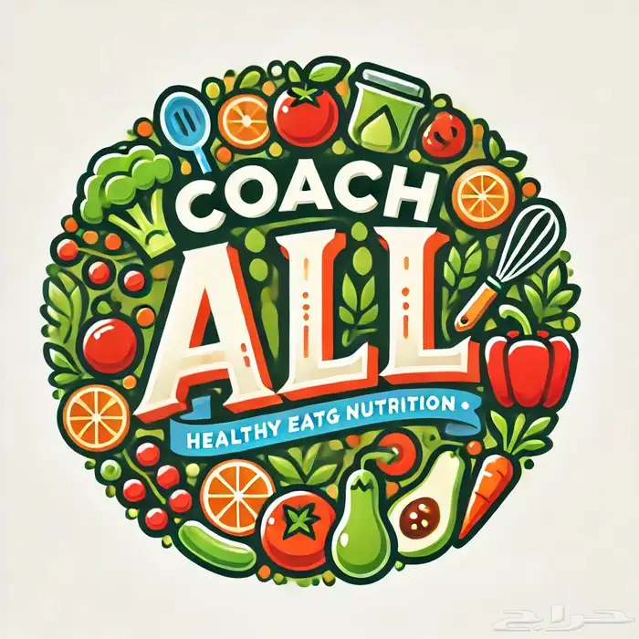 جدول التغذية (تخسيس بناء)ب 59 ر.س   خصم خاص لمرضى السكري 4