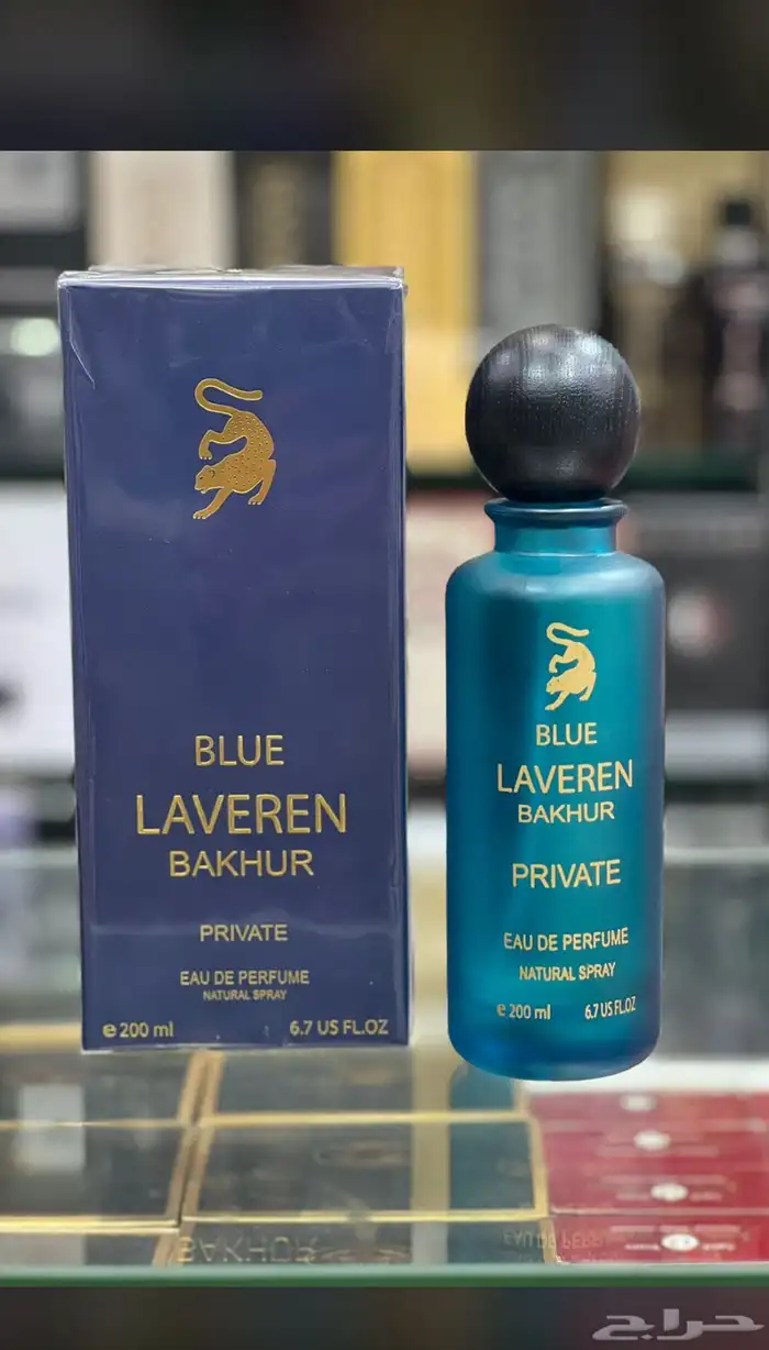 وفرنا لكم عطور بديل لافرين وعساف وقصه 58