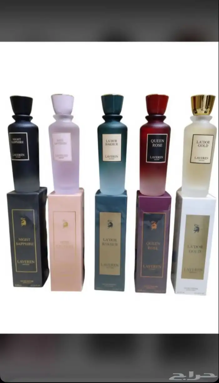 وفرنا لكم عطور بديل لافرين وعساف وقصه 96