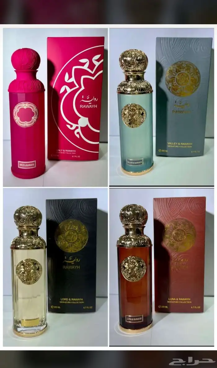 وفرنا لكم عطور بديل لافرين وعساف وقصه 13