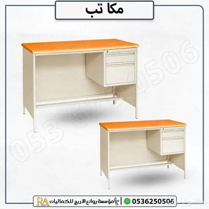 مكتب حديد سطح خشب 3