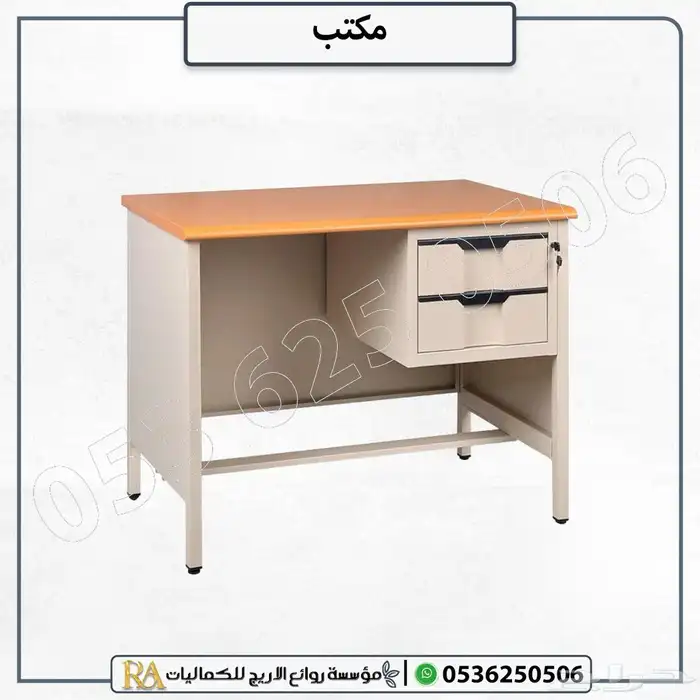 مكتب حديد سطح خشب 0