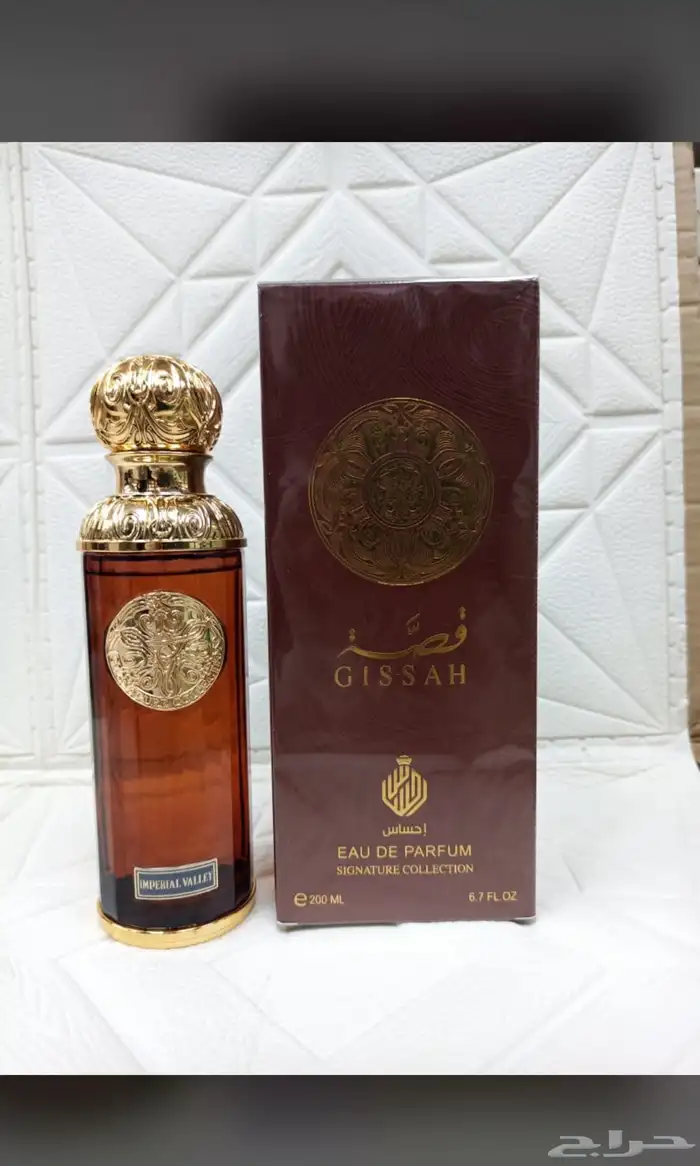 وفرنا لكم عطور بديل لافرين وعساف وقصه 20
