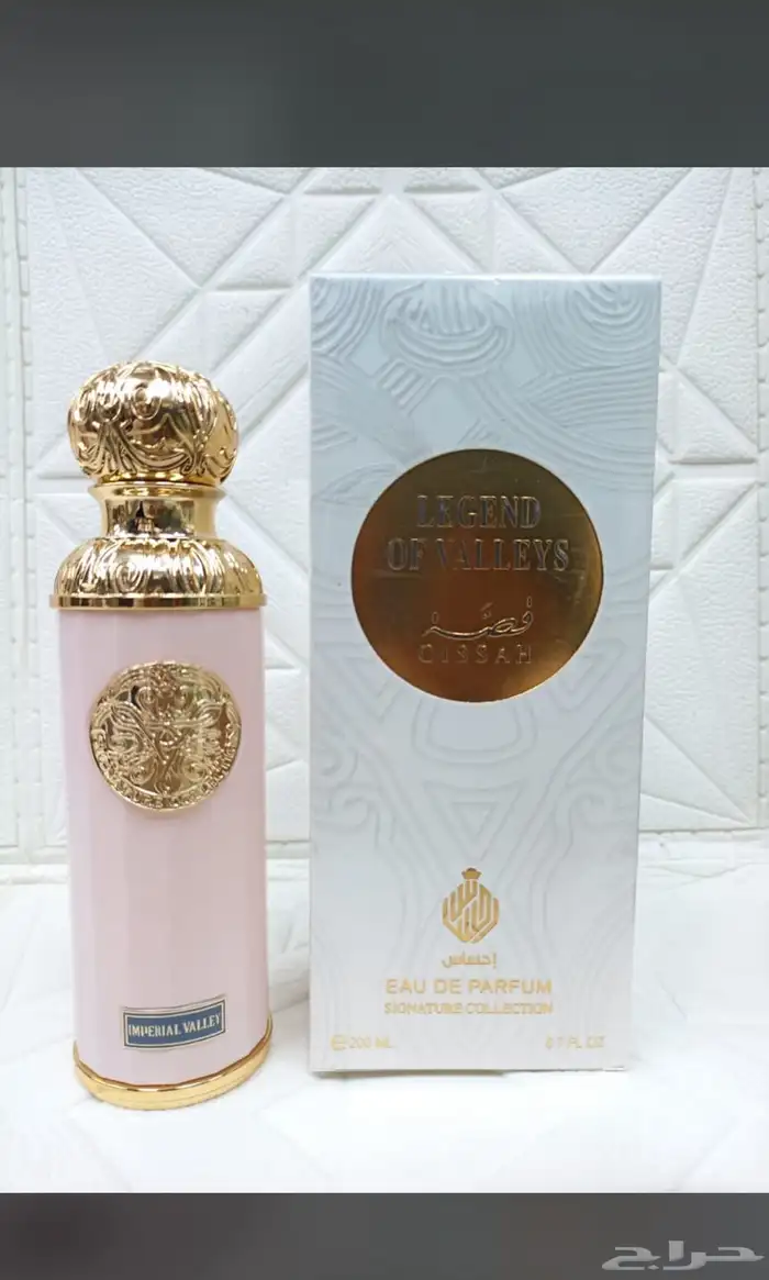 وفرنا لكم عطور بديل لافرين وعساف وقصه 21