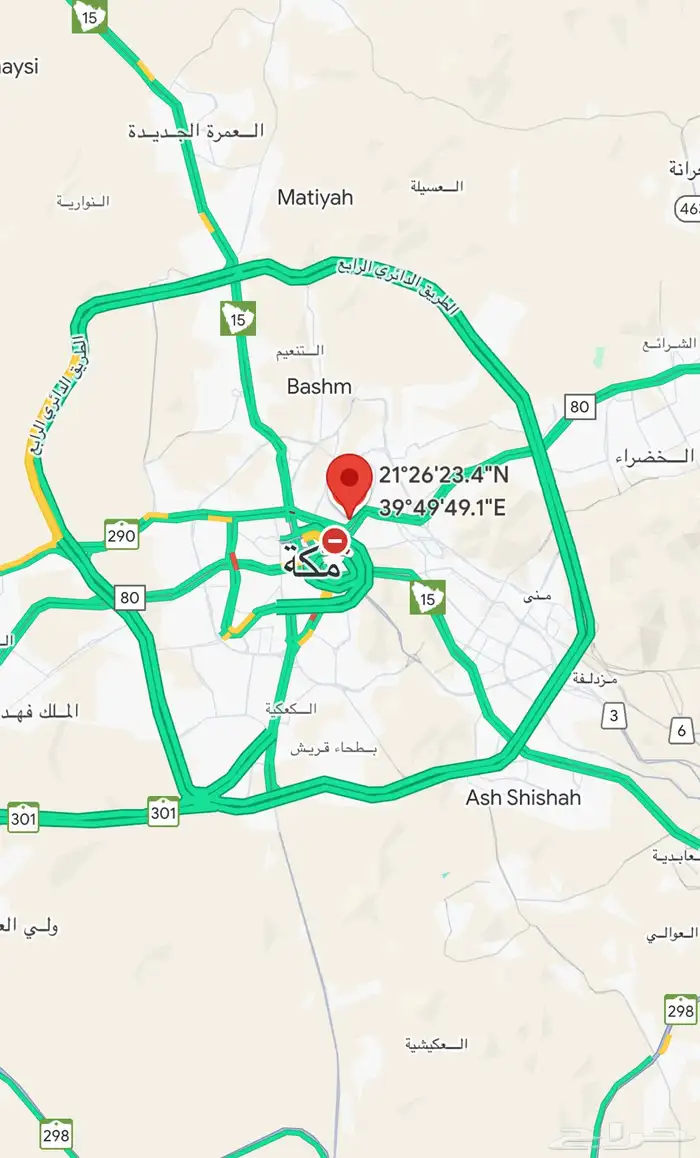 للبيع موقع ارض في مكة المكرمة 1