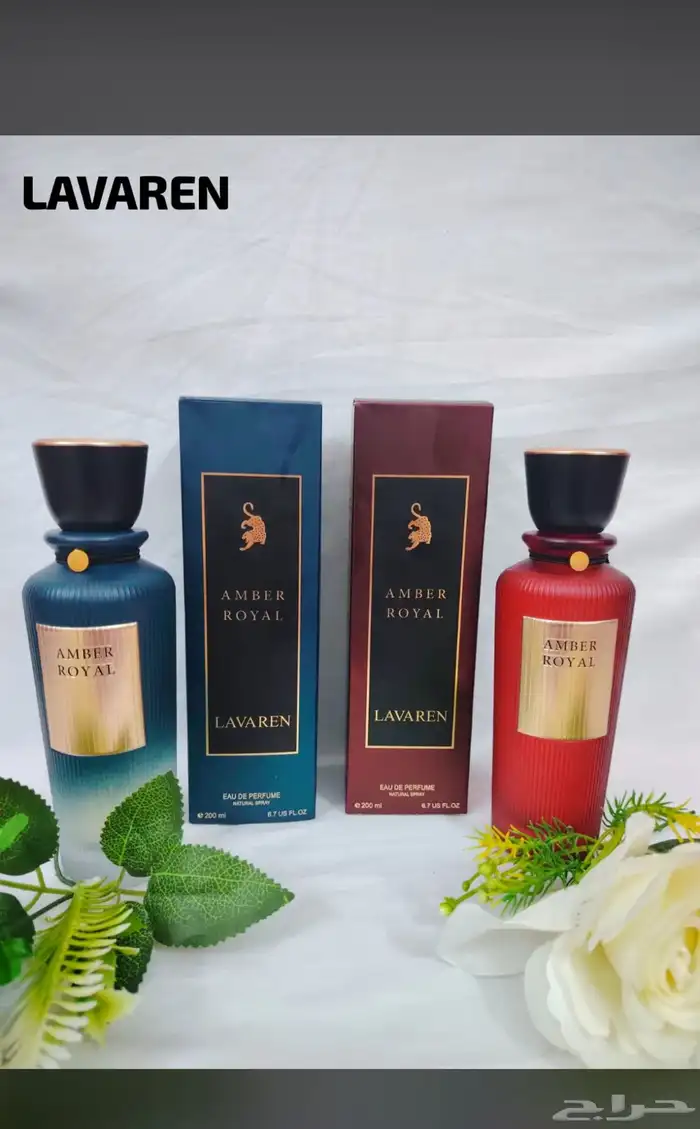 وفرنا لكم عطور بديل لافرين وعساف وقصه 66