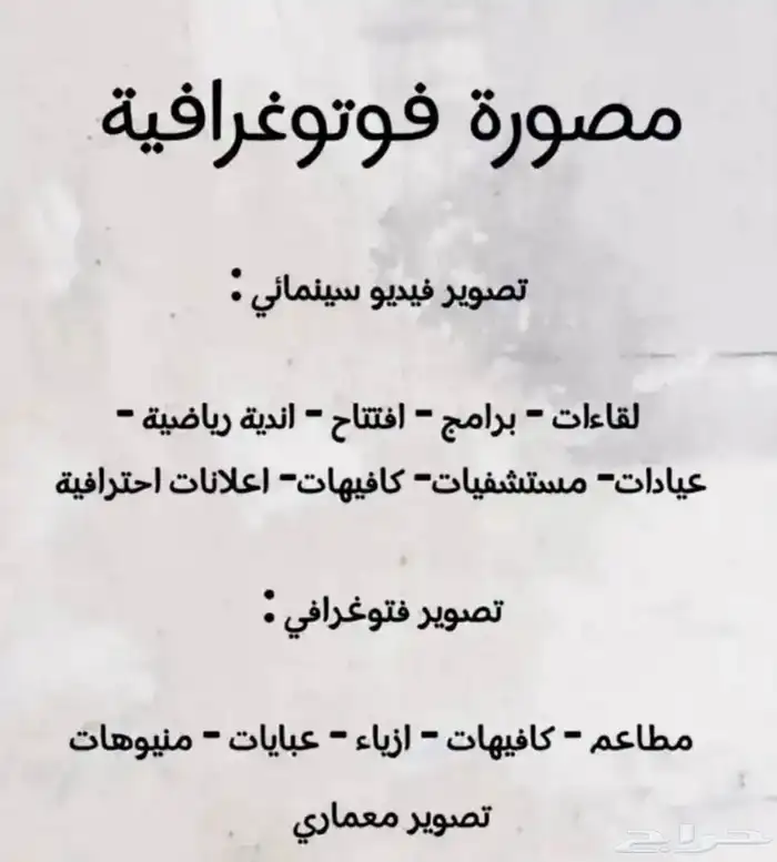 مصوره 0