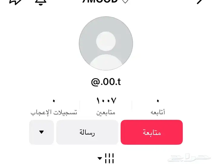 حساب تيك توك tiktok 3