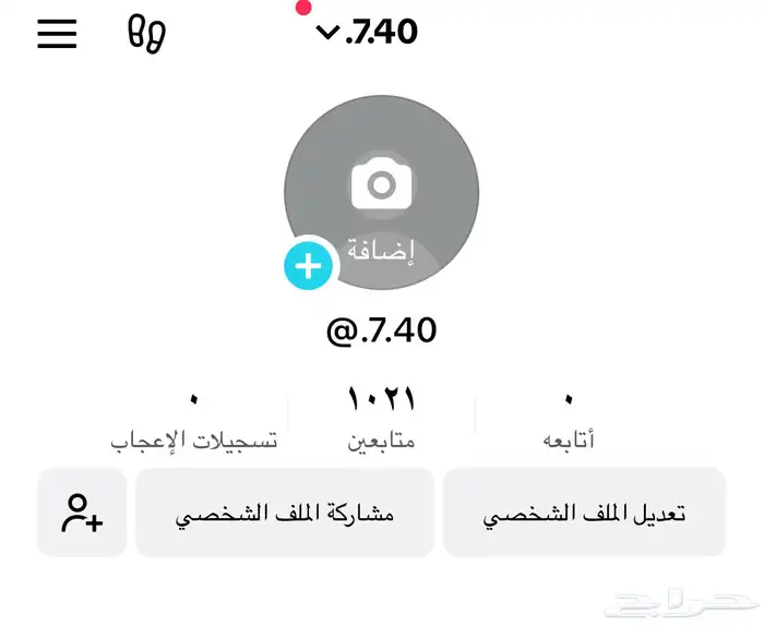 حساب تيك توك tiktok 2