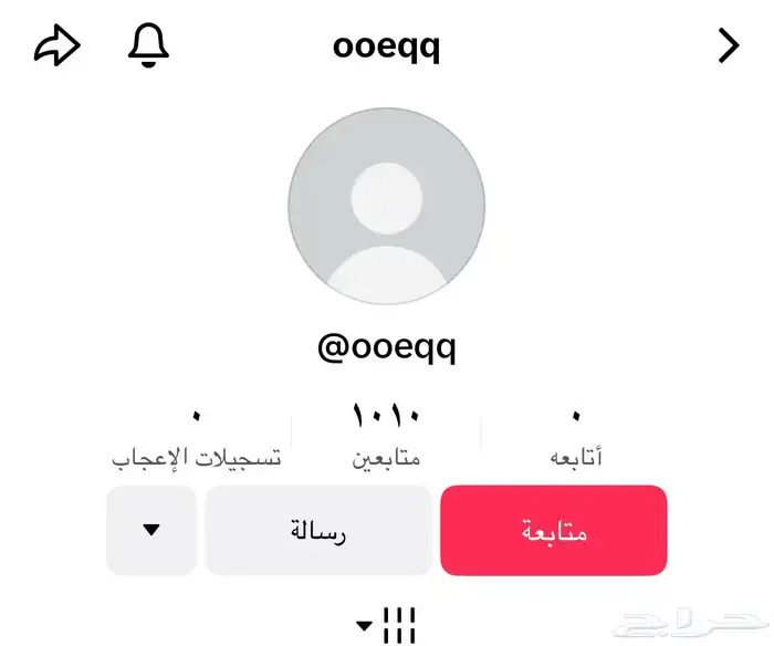 حساب تيك توك tiktok 1