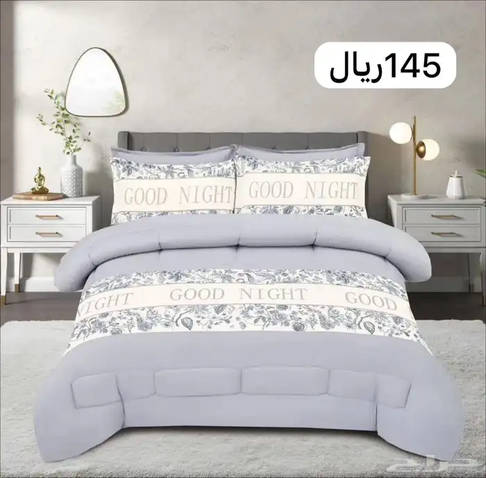 مفارش سرير. 80