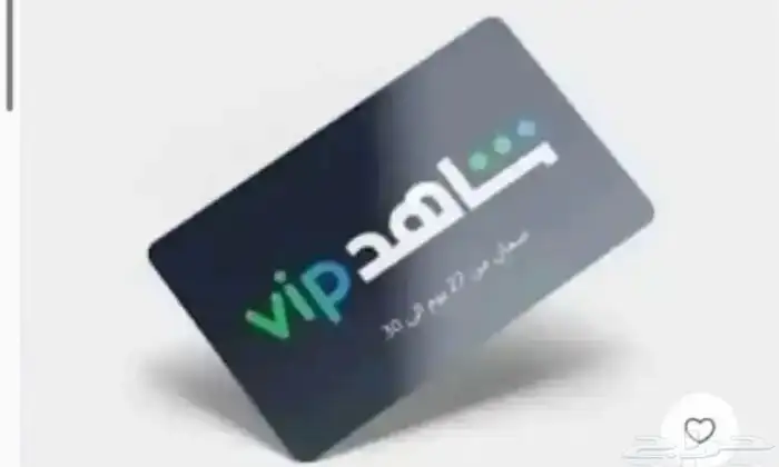 شاهد رياضي شامل 0