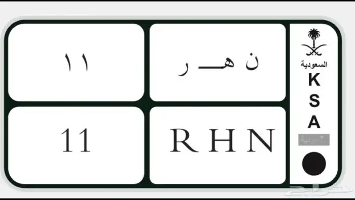 لوحة مميزة وتصنيف نادر نهر 11 0