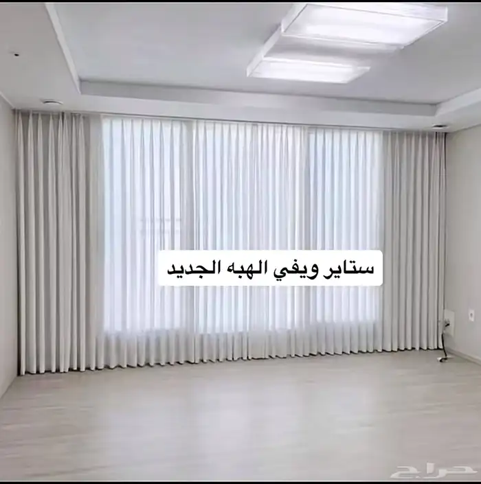 ستائر 3