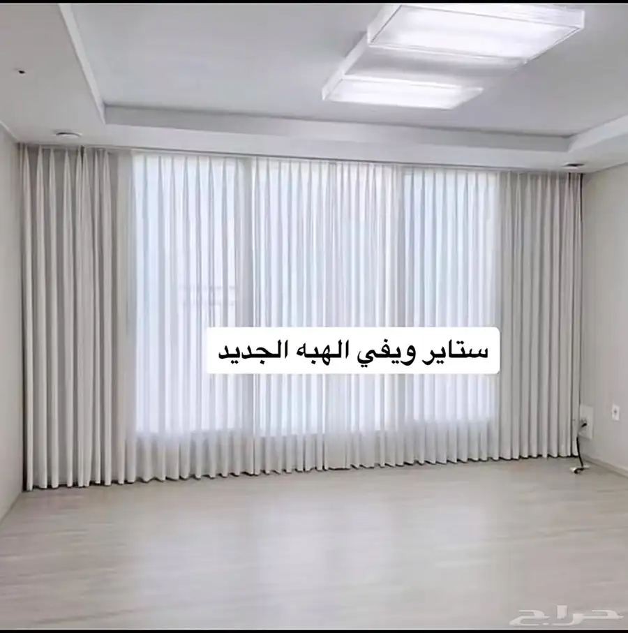 ستائر 3
