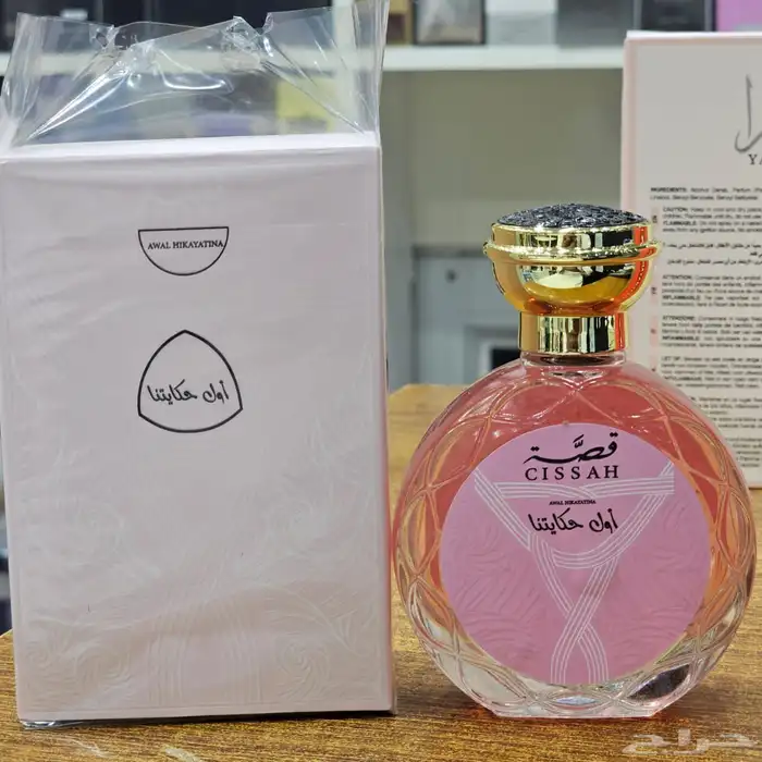 وفرنا لكم عطور بديل لافرين وعساف وقصه 48