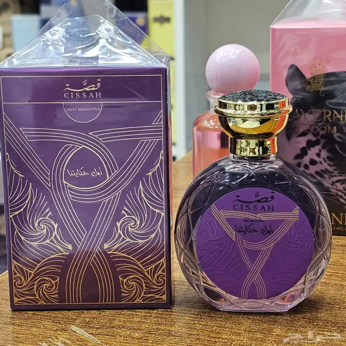 وفرنا لكم عطور بديل لافرين وعساف وقصه 32