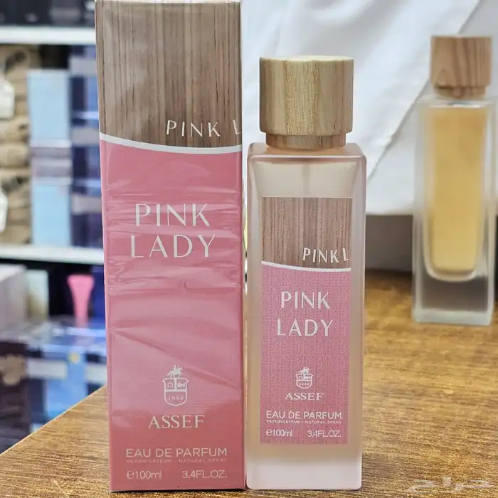 وفرنا لكم عطور بديل لافرين وعساف وقصه 31