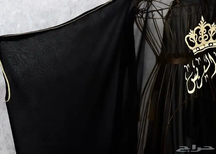 مشلح ام المعرس مطرز 4