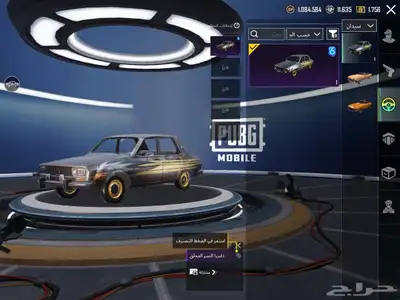 حساب ببجي 43 ميثك 9