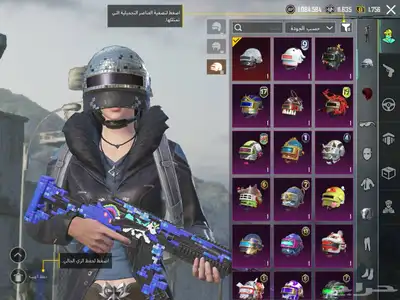 حساب ببجي 43 ميثك 5