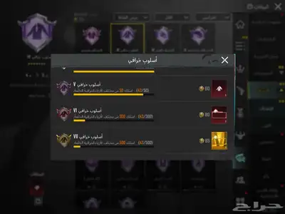 حساب ببجي 43 ميثك 22