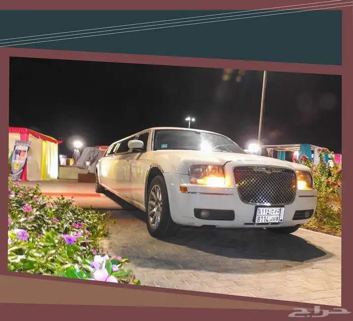 ليموزين الطويل vip 6