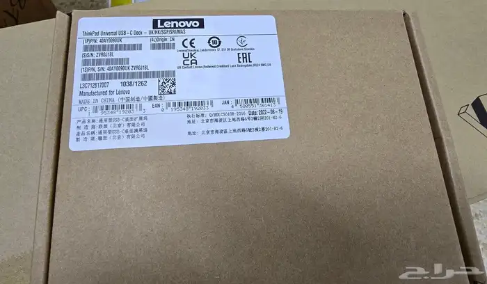 lenovo think center original docking station new  never used 5