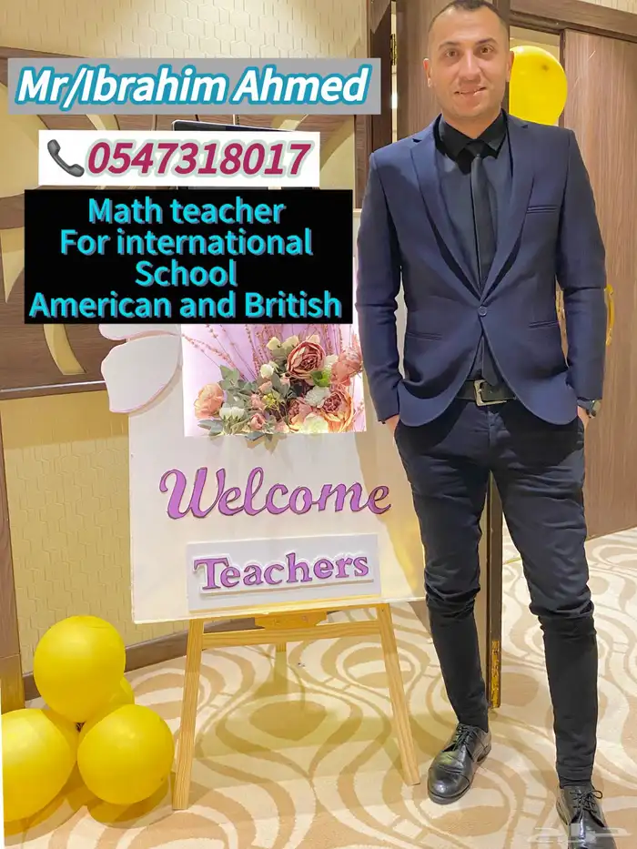 Math teacher for international school 0