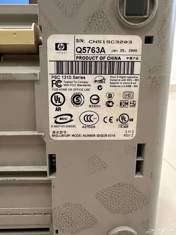 للبيع طابعة hp 4