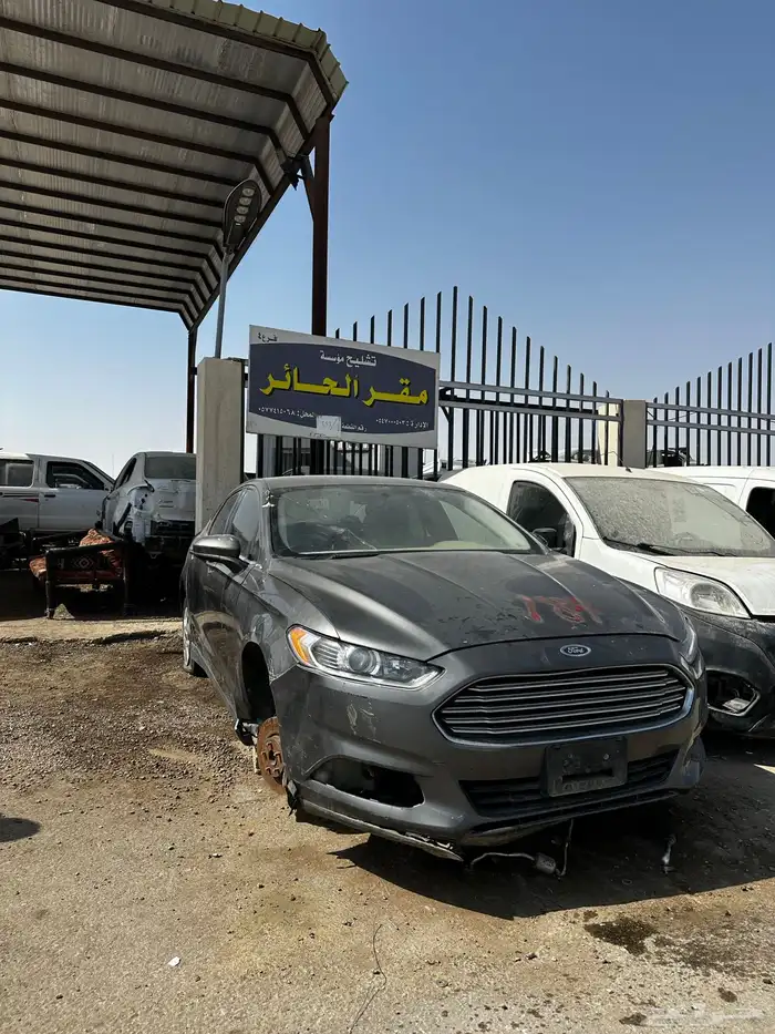 فورد فيوجن قطع غيار تشليح 1