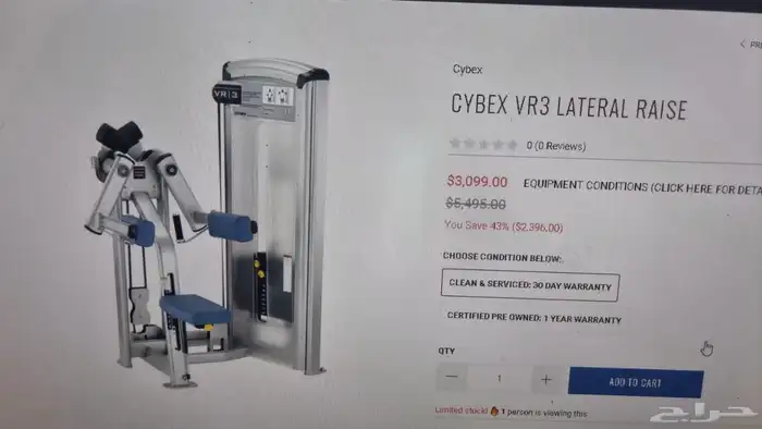 اجهزة رياضبة امريكية 0