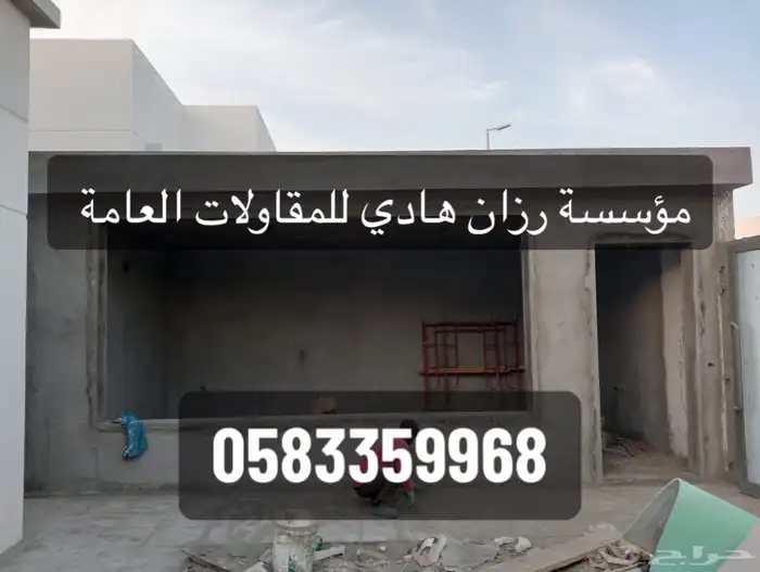 ديوانية ومجالس 3