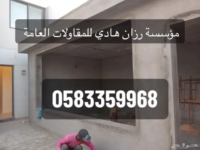 ديوانية ومجالس 0