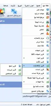برنامج محاسبي أ رخيص جدا 8