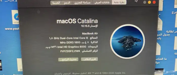 ماك بوك اير 3