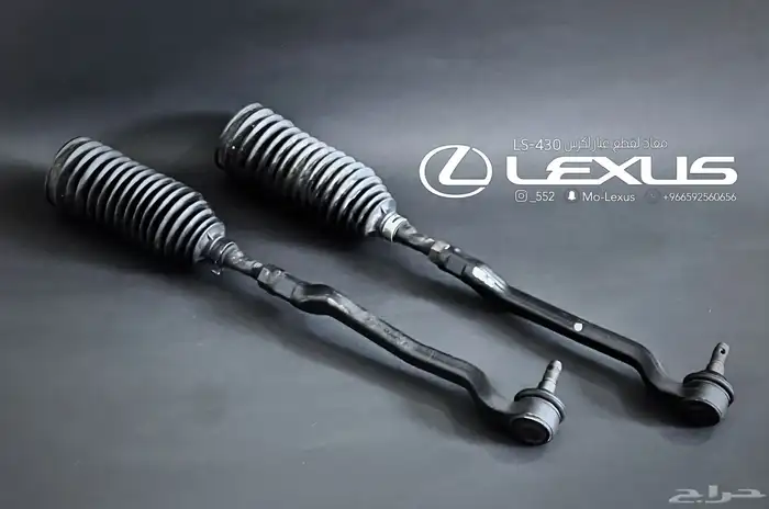 قطع غيار لكزس 430 2