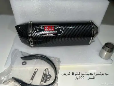 دبات صوت دراجات نارية 11
