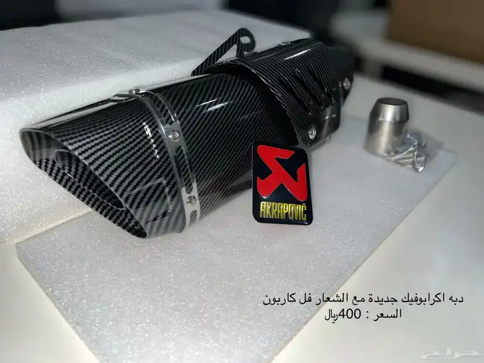 دبات صوت دراجات نارية 12
