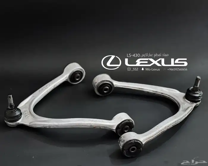 قطع غيار لكزس 430 1