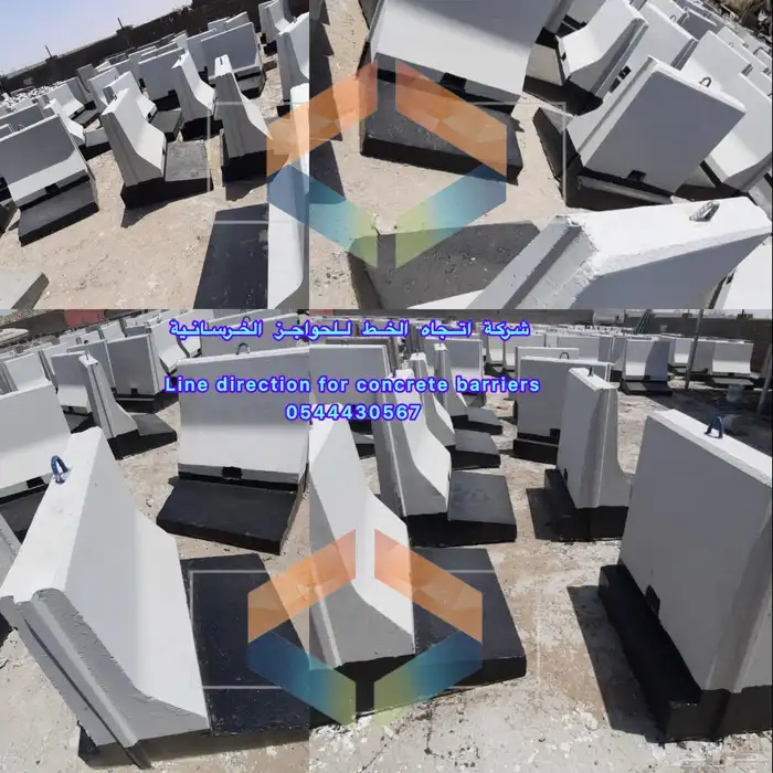 حواجز خرسانية بريكاست 15
