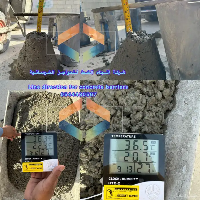 حواجز خرسانية بريكاست 8