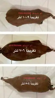 بيع صملان وقرب وعكه 0