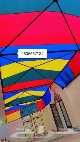 دهانات ديكورات مظلات 1