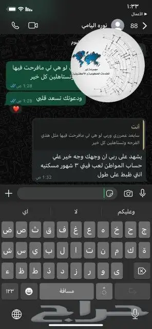 حساب مواطن 1