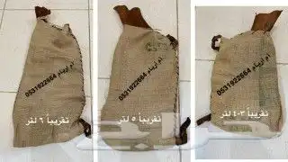 بيع صملان وقرب وعكه 3