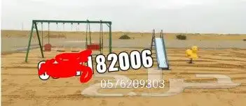 مرجيحه ذلك دواره نطاطه انجيلا توصيل جاهز كله فيه 2