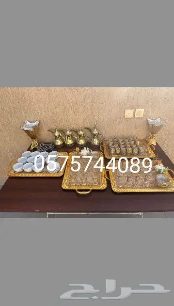 قهوجي وصبابين ومضيف للحفلات والمناسبات 3