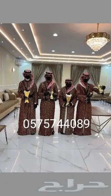قهوجي وصبابين ومضيف للحفلات والمناسبات 0
